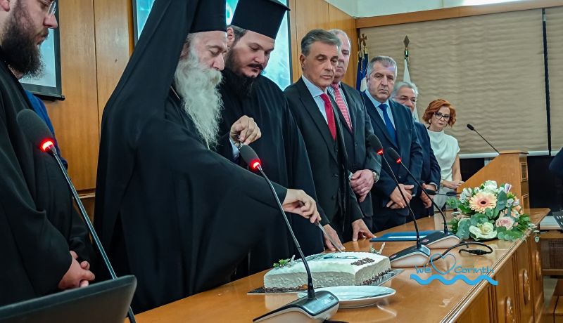 Με λαμπρότητα και ισχυρό συμβολισμό η κοπή της πρωτοχρονιάτικης πίτας του Επιμελητηρίου Κορινθίας